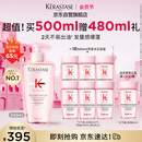 卡诗元气姜粉瓶生姜洗发水500ml长效控油丰盈蓬松强韧生日礼物