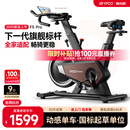 易跑YPOO动感单车家用自发电健身房运动器材室内静音自行车幻影F5pro 2026旗舰-12KG实心飞轮-坐姿8向调节