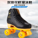 金马（GOLDEN HORSE）溜冰鞋 经典花样冰刀鞋适合所有男女滑冰爱好者品质保证 黑色 38