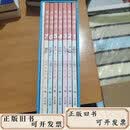【二手】书海冲浪 全7册  肖志刚 肖志刚 出版社 上海教育出版更多作品 >