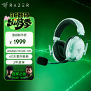 雷蛇（Razer）旋风黑鲨V3pro专业版 无线头戴式电竞游戏耳机耳麦 主动降噪四模EQ调节THX 三角洲指定CSGO吃鸡 白