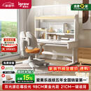 爱果乐（IGROW）小明同学儿童学习桌书桌写字桌专用3-18岁护眼大路灯阳光桌灯一体