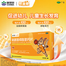 [康恩贝]赖氨酸磷酸氢钙片 0.1g:0.1g*108片 1盒装 贝出色 0.1g:0.1g*108片/盒