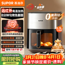 苏泊尔（SUPOR）空气炸锅远红外穿透加热家用6.3L大容量不用翻面薯条机双热源蒸汽嫩炸多功能电炸锅 KD60Y883