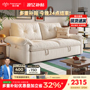 帕沙曼可拆洗布艺沙发小户型沙发床一体两用奶油风折叠沄巢沙发2812ZF 【沙发床】1.75米大双人位【可拆洗设计】 豪华版 [猫抓布TY24K] 羽绒+竹炭海绵