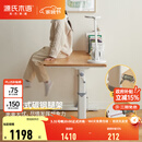 源氏木语实木儿童学习桌小学生家用写字桌现代简约课桌可升降书桌 【2】1.2米儿童升降桌