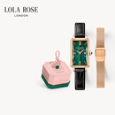 LOLA ROSE罗拉玫瑰蛮腰小绿表手表女士时尚简约三八节女神礼物生日礼物女生