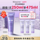 卡诗玻尿酸水光精华霜护发素250ml水润顺滑亮泽强韧秀发烫染修护受损