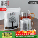 雅集茶包袋一次性玉米纤维过滤茶包抽绳花茶茶叶包120片