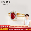 伊彩珠宝 1克拉天然红宝石戒指 18k金镶嵌钻石戒指 戴妃款母亲节礼物 0.58克拉 鸽血红/无烧/GUILD