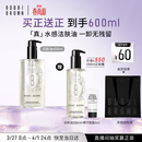 芭比波朗真水感洁肤油400+200ml乐享套组清透舒盈卸妆乳生日礼物