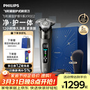 飞利浦电动剃须刀全新一代旋护式新9系Lite-新旗舰入门 0.00纳米净剃刮胡刀 生日礼物送男生老公父亲