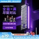 MelGeek蜜氪 MADE68PRO+磁轴键盘小蜜蜂68ULTRA万磁王TTC轴电竞游戏无畏契约客制化机械键盘手感 MADE68PRO+紫光-紫心轴