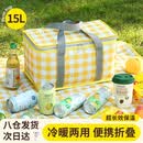 贝傅特保温野餐包【15L】露营出游户外旅行便携折叠冷藏野餐手提保温箱