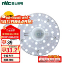 雷士照明（NVC）LED三色24w吸顶灯替换光源模组改造灯板圆形贴片灯盘工地工程物业