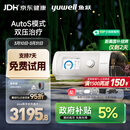 鱼跃825Auto双水平全自动睡眠呼吸机打呼噜家医用憋气呼吸暂停止鼾