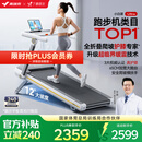 麦瑞克（MERACH）小白犀Ultra跑步机家庭用爬坡全折叠静音护膝走步健身房器材 新升级Ultra/太极超临界缓震