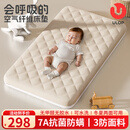 优乐博（ULOP）护脊婴儿床垫4d空气纤维床垫新生儿宝宝床垫母婴级无甲醛婴儿可睡 空气纤维床垫菱格米色[120*60*7.5CM] 7A抗菌防螨幼儿园儿童学生职工宿舍床垫