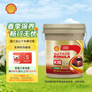 壳牌（Shell）劲霸全合成柴油机油 K10 10W-40 CK-4 18L 养车保养 国六柴机油