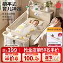 优乐博（ULOP）婴儿床可移动拼接床多功能折叠婴儿床带尿布台蚊帐哄睡神器宝宝床 婴儿用品新生儿礼物摇篮摇摇床 多功能婴儿床0-3岁-晒图送护脊环保椰棕床垫