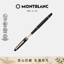万宝龙MONTBLANC大班163镀玫瑰金色签字笔112678/132487礼物