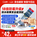 立邦防霉玻璃胶防水密封胶收边18倍厨卫美容胶净味环保白色150ml