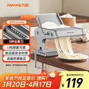 九阳（Joyoung）面条机 小型不锈钢手摇家用压面机 3种出面刀 6档调节 一机多能M-YM6