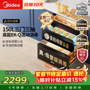 美的（Midea）母婴级消毒柜嵌入式家用 厨房餐具碗柜 紫外线母婴仓 热风烘干 150L三层【政府补贴】 150B05