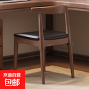 牛角椅实木椅北欧餐椅家用书桌靠背椅简约现代电脑椅儿童学习椅 黑胡桃色 47*43*75cm