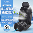 COMFIER汽车通风坐垫夏季座椅吹吸风凉垫车载加热按摩座垫四季通用 【2204纯通风】前置大风机
