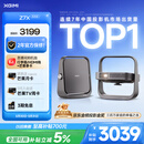 极米Z7X 高亮版 投影仪家用 轻薄超清投影机1080P云台投影 （经典换代体验升级 哈曼原装音响 ）