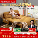 芝华仕（CHEERS）折叠沙发床一体两用2026新款小户型客厅出租屋芝华士6327黄1.51m