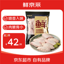 鲜京采 原切鸡翅中 2斤 烤鸡翅炸鸡翅卤鸡翅红烧鸡翅