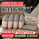 安达通 竹炭包新车除甲醛除异味活性炭包汽车内除味用品 灰色500克10包