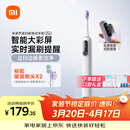 米家小米声波扫振电动牙刷Pro 彩屏数显提醒180天续航智能分面扫振生日礼物送男友女友礼物