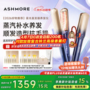 艾诗摩尔（ASHMORE）雾光直板夹板加宽直发卷发两用少伤发不红光卷发棒防烫女生 生日礼物送男士女朋友盒实用 AS-MS01 雾光蓝 90mm