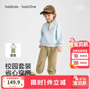 巴拉巴拉儿童套装男女童2026新春装宝宝撞色领两件套卫衣布撞色萌造型舒适