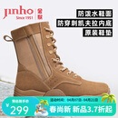 金猴（JINHOU）训练靴新式靴子男户外靴沙漠靴徒步登山运动靴男作战靴 升级款 42