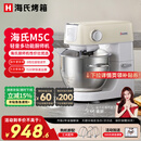 海氏（Hauswirt）M5C家用多功能M5厨师机和面机揉面发面家用轻音全自动搅面机打蛋器 M5C【性价比优选】 5L
