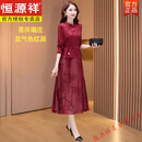 恒源祥长袖改良旗袍连衣裙春秋2026喜婆婆婚宴装平时可穿喜妈妈礼服 红 2XL (适合116-125斤)