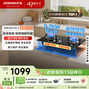 老板20B2A家用燃气灶天然气煤气灶双灶嵌入式5.2kW可调节换装不改孔灶具以旧换新政府补贴上门安装