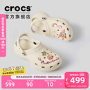 卡骆驰（CROCS）经典云朵老爹鞋洞洞鞋时尚百搭女鞋拖鞋一脚蹬|206750 骨白色-2Y2(含智必星) 36 /37(230mm)