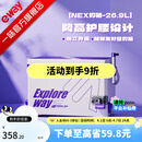 一味官旗化氏NEX钓箱全套 聚氨酯加厚四脚升降钓鱼箱桶钓鱼装备小钓箱 26.9L 顶配版-右手【啥都有-满配增加工具层-伞架】