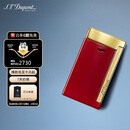 都彭法国都彭打火机SLIM7纤薄炬式防风莲红27707 男士礼物