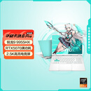 华硕天选6 Pro 锐龙版 国家补贴 16英寸游戏本 笔记本电脑(锐龙9 9955HX 16G 1T RTX5070 2.5K)青