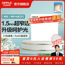 欧普照明（OPPLE）铝扣板灯集成吊顶面板灯led厨卫灯天花板格栅平板灯嵌入式平板灯 锦悦极窄边Ra90【30*30 | 24瓦】 三年质保