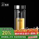 希诺双层玻璃杯男家用商务办公泡茶杯子过滤车载水杯XN-9302 345mL