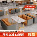 阿比盖尔 ABIGALE咖啡厅卡座沙发奶茶楼4S店休息区办公洽谈接待室商用餐厅桌椅组合 单人沙发