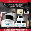 修丽可AGE面霜48ml 护肤品玻色因抗糖抗皱抗老紧致生日礼物送女友