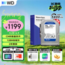 西部数据（WD）4TB 台式机机械硬盘 WD Blue 西数蓝盘 3.5英寸 5400转 128MB SATA CMR垂直技术 WD40EZZX AI硬盘